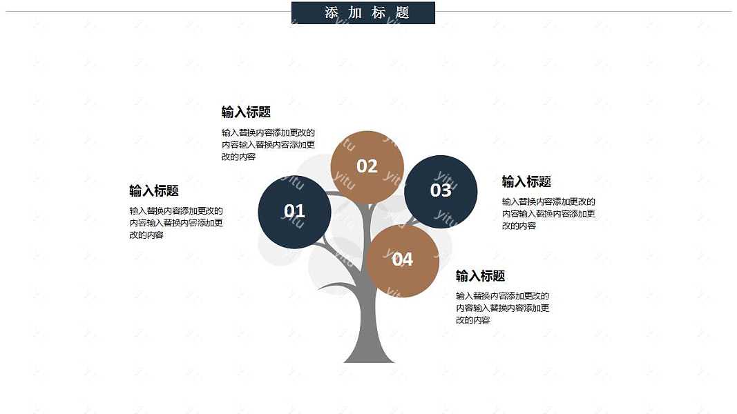 职业生活办公汇报ppt模板下载