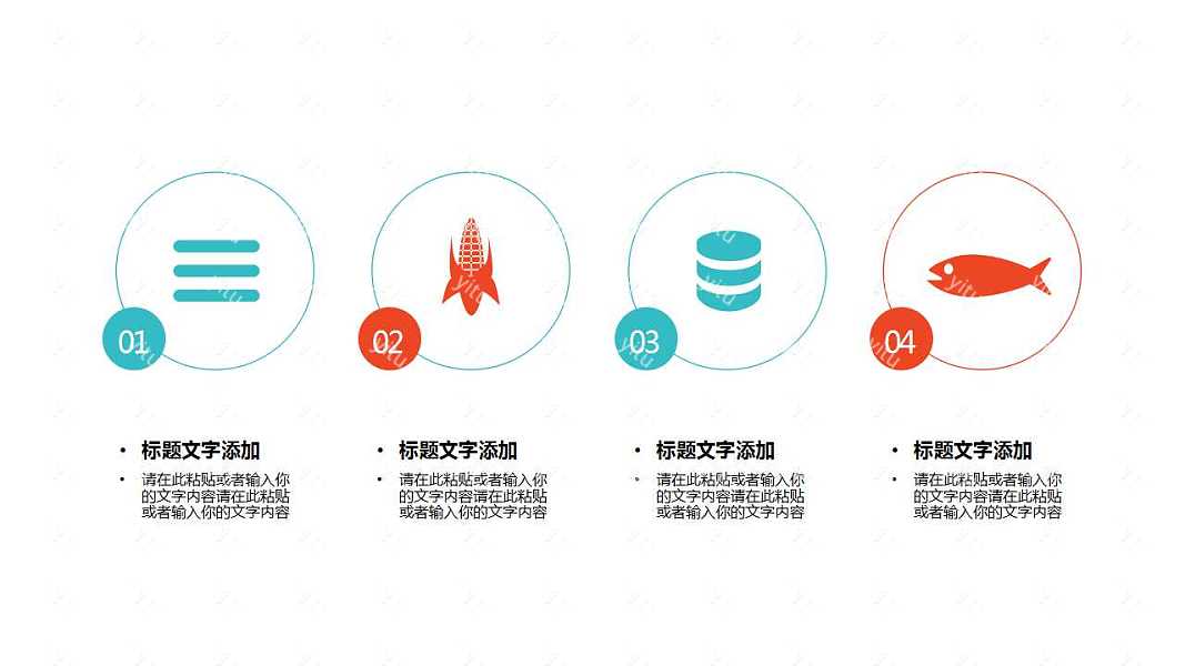 创意空间工作汇报ppt模板下载