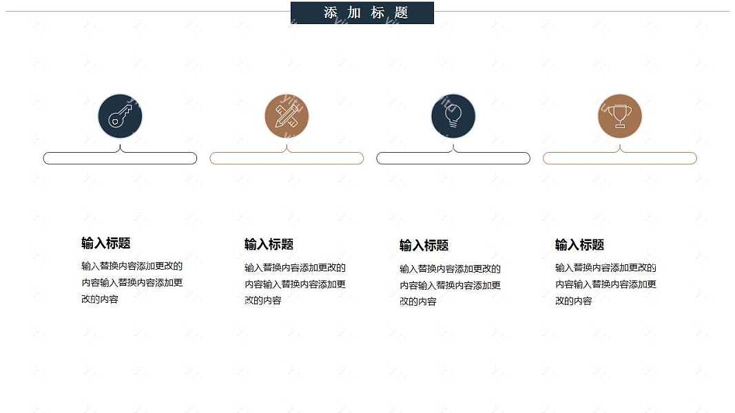 职业生活办公汇报ppt模板下载