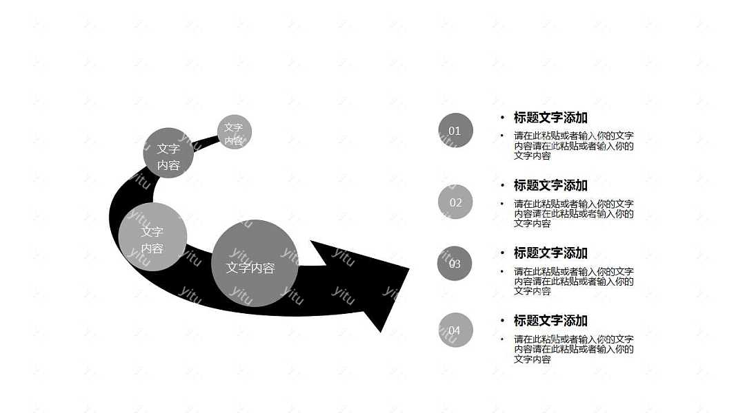 职场风简约工作计划ppt模板下载