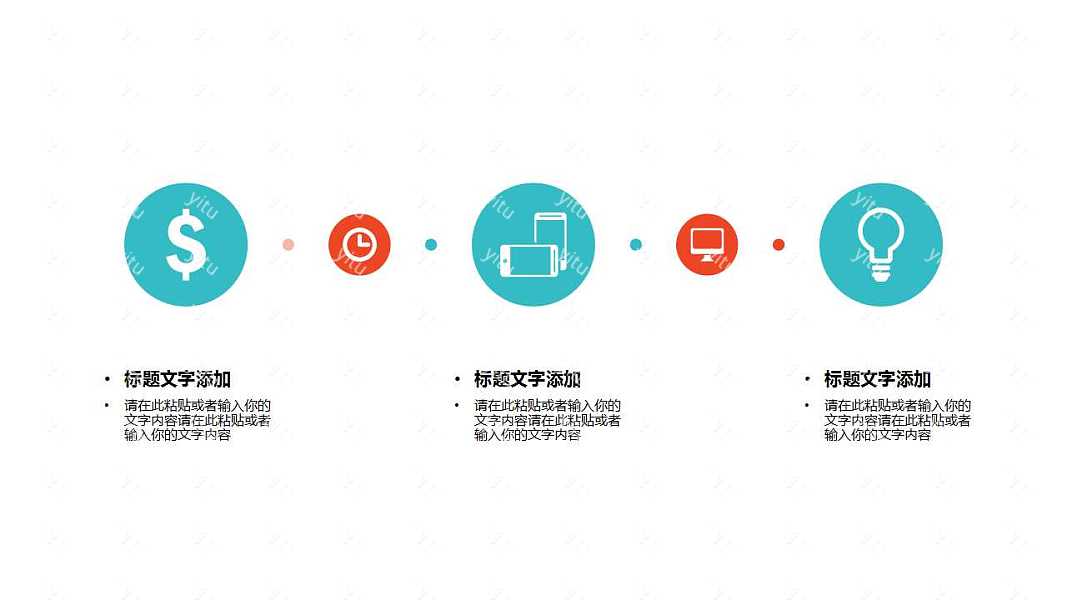 创意空间工作汇报ppt模板下载