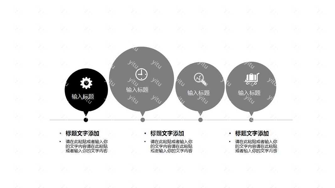 职场风简约工作计划ppt模板下载
