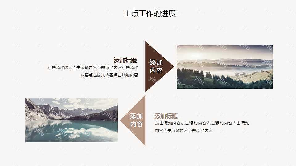 婉约中国风年中汇报ppt模板下载