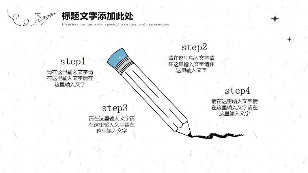 ​创意手绘毕业答辩ppt模板下载