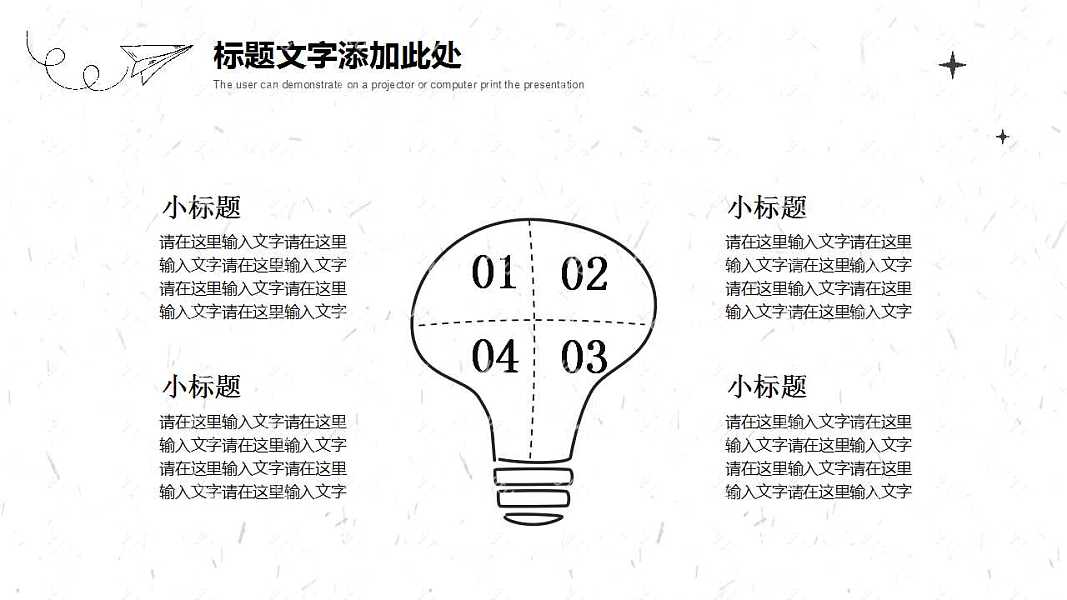 ​创意手绘毕业答辩ppt模板下载