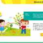 六一儿童节节日活动策划ppt模板下载
