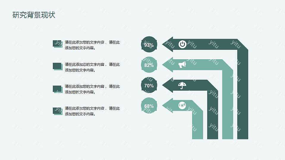 淡雅毕业论文答辩ppt模板下载