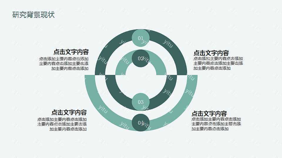 淡雅毕业论文答辩ppt模板下载