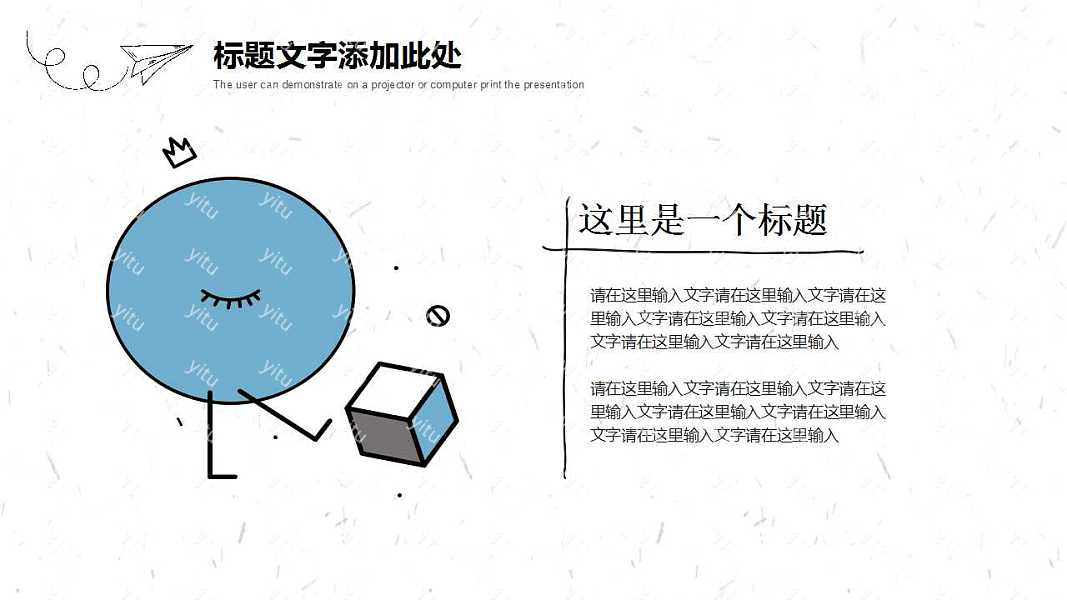 ​创意手绘毕业答辩ppt模板下载