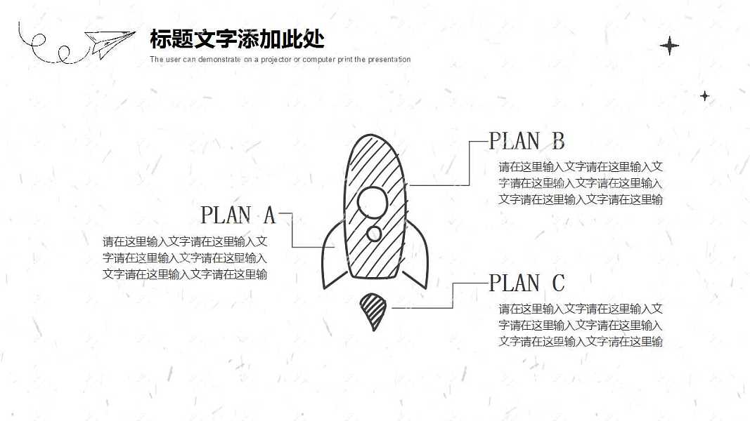 ​创意手绘毕业答辩ppt模板下载