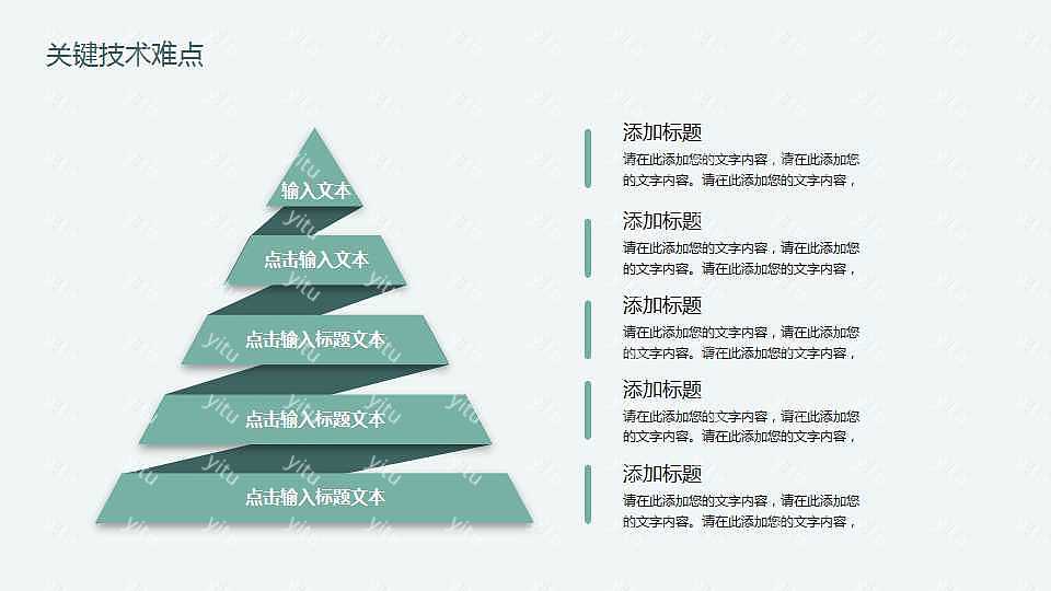 淡雅毕业论文答辩ppt模板下载