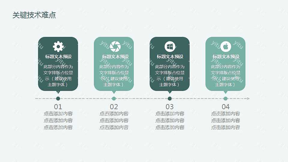 淡雅毕业论文答辩ppt模板下载