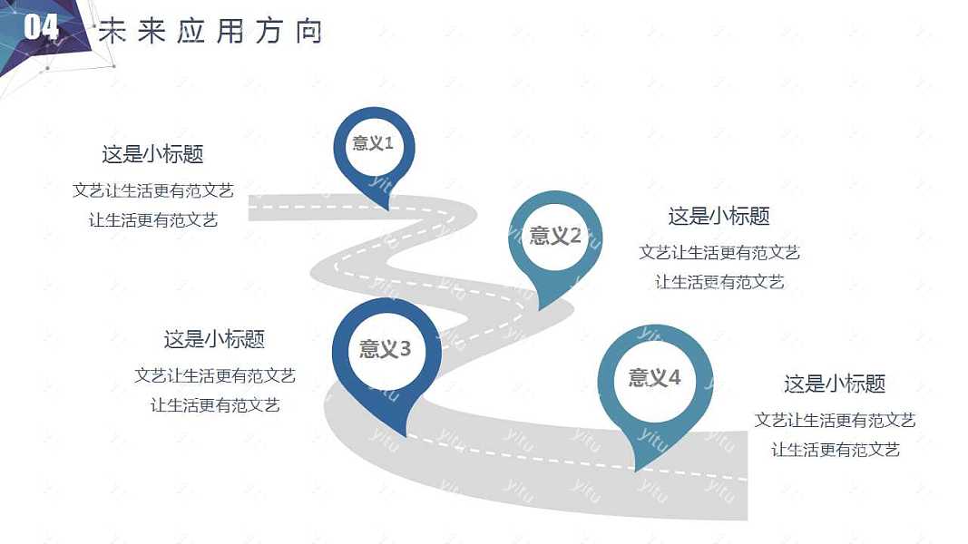 ​简约几何立体毕业答辩ppt模板下载