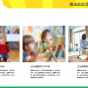 六一儿童节节日活动策划ppt模板下载