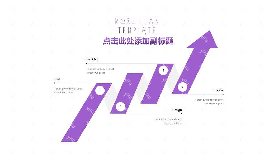 ​紫色几何工作汇报免费ppt模板下载