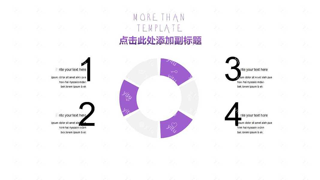 ​紫色几何工作汇报免费ppt模板下载