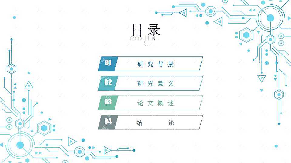 ​简约科技风毕业答辩优质ppt模板