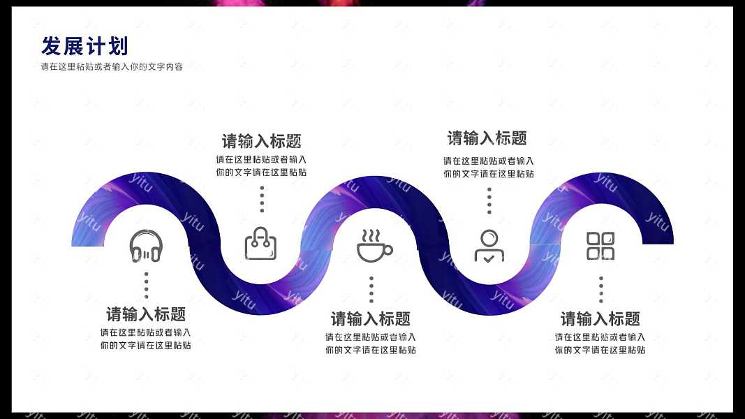 ​创意商务工作汇报ppt模板下载