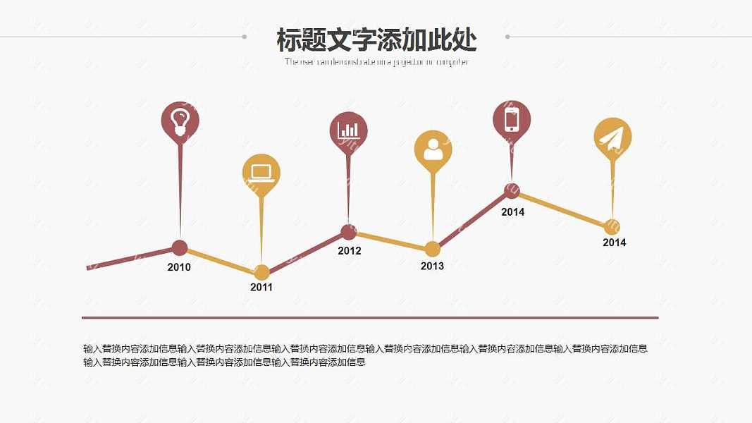 简约通用型工作汇报免费ppt模板下载