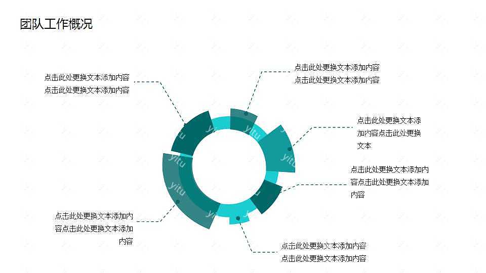 ​职业风工作汇报ppt模板下载