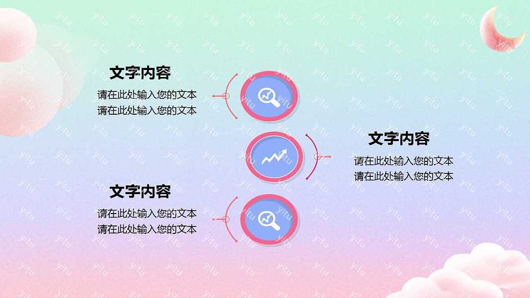 ​表白节520节日活动策划ppt模板下载