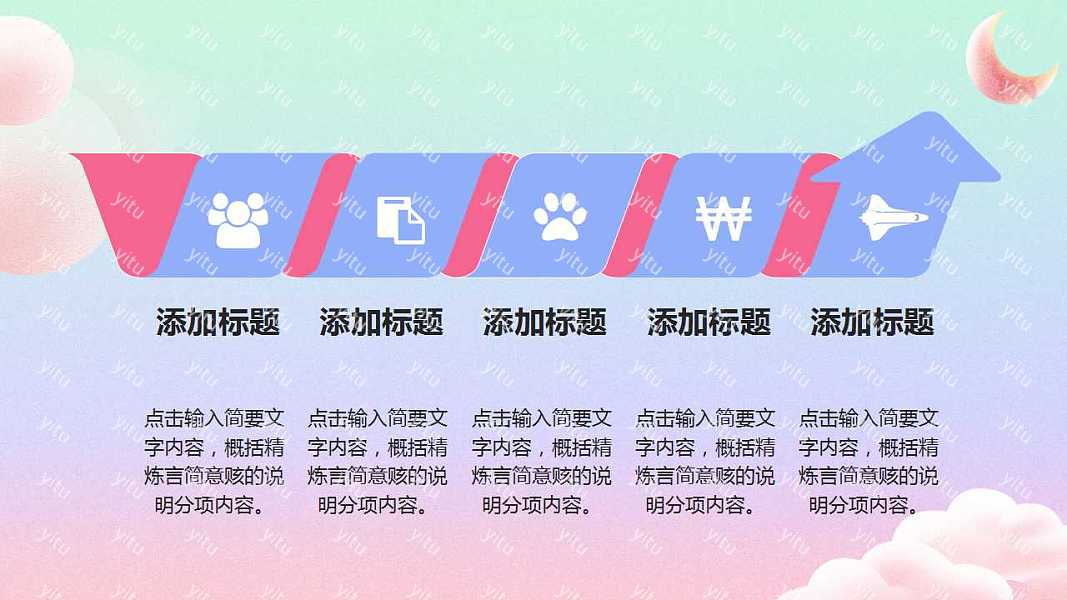 ​表白节520节日活动策划ppt模板下载