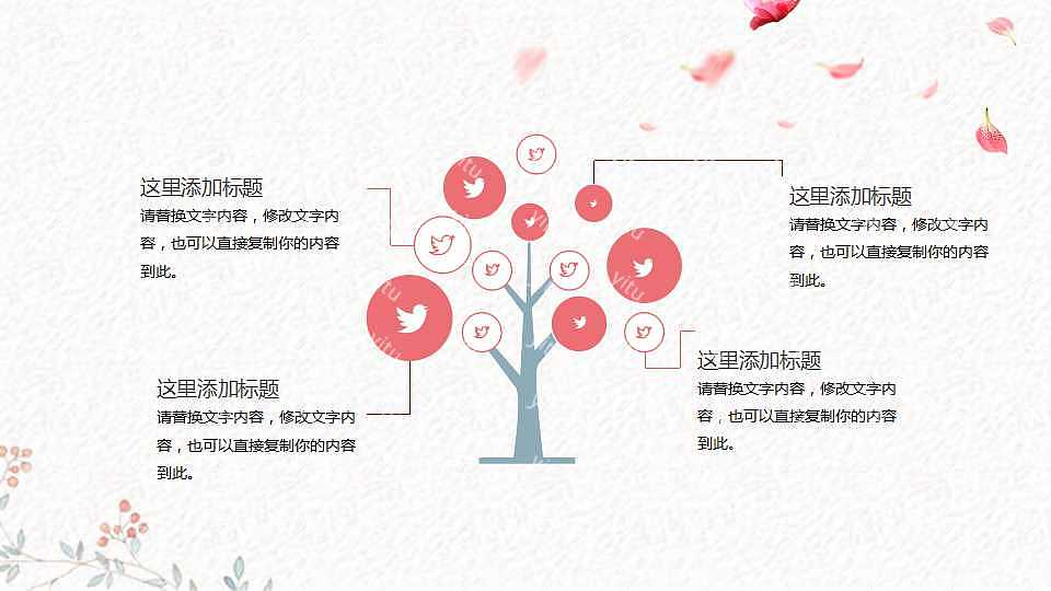 ​520表白节节日活动策划ppt模板下载