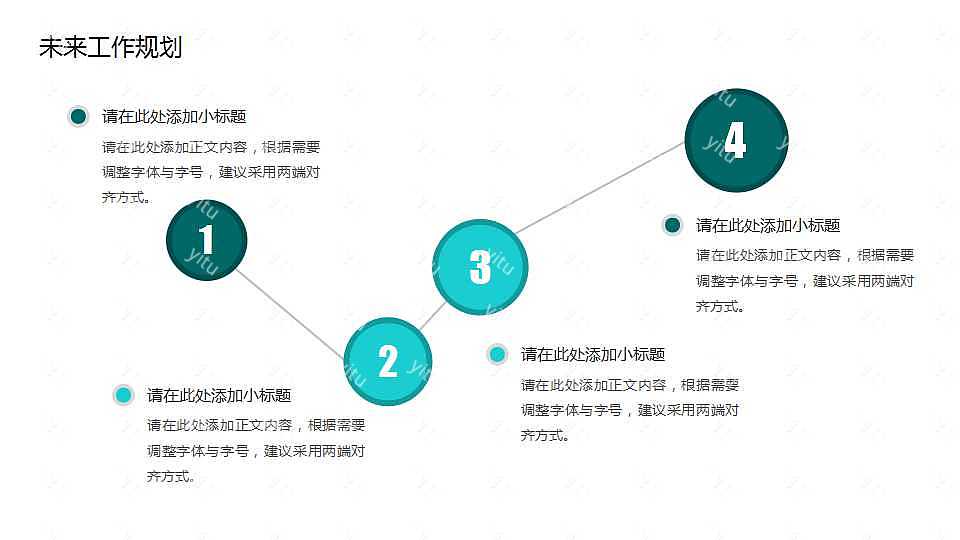 ​职业风工作汇报ppt模板下载