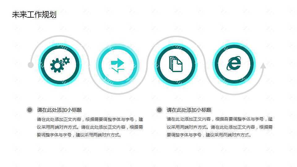 ​职业风工作汇报ppt模板下载