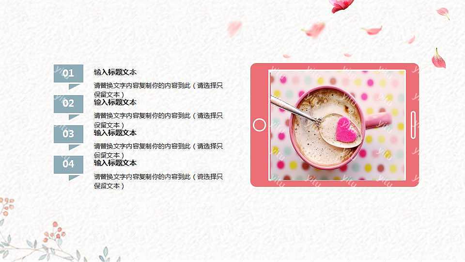 ​520表白节节日活动策划ppt模板下载