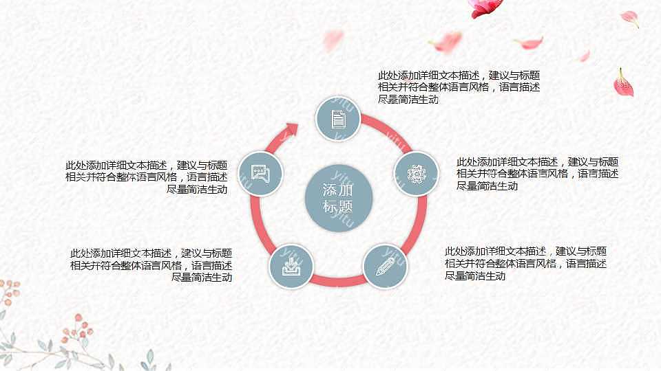 ​520表白节节日活动策划ppt模板下载