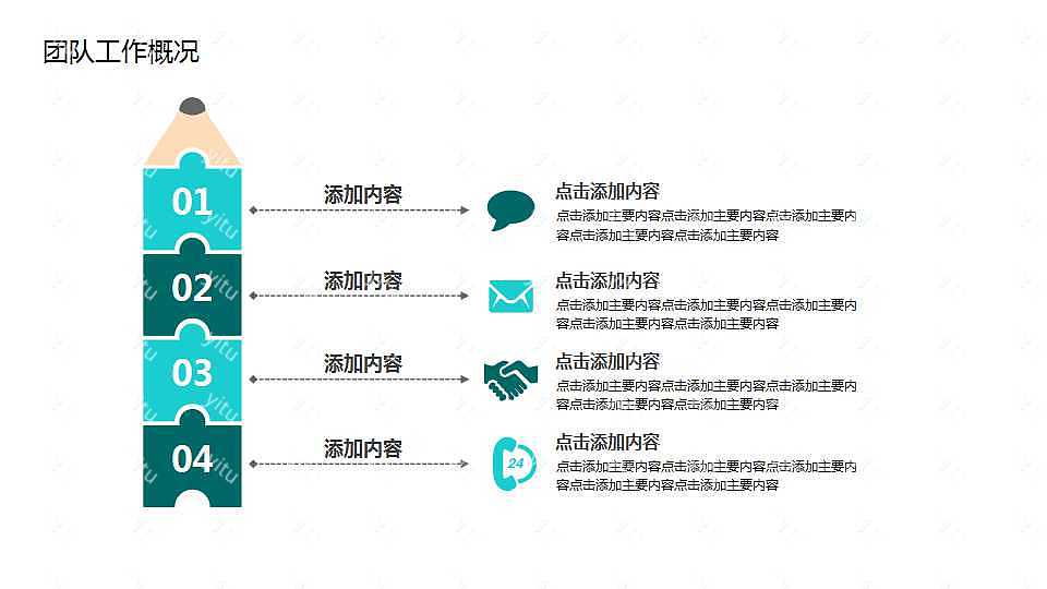 ​职业风工作汇报ppt模板下载