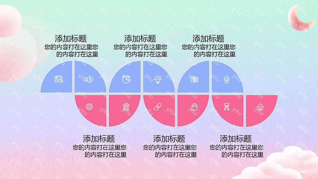 ​表白节520节日活动策划ppt模板下载