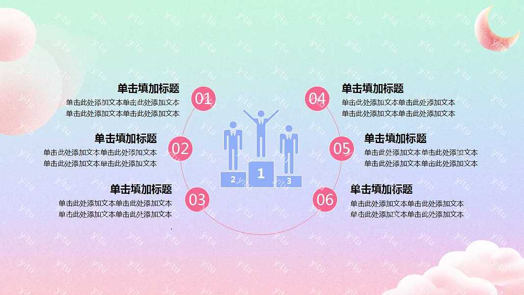 ​表白节520节日活动策划ppt模板下载