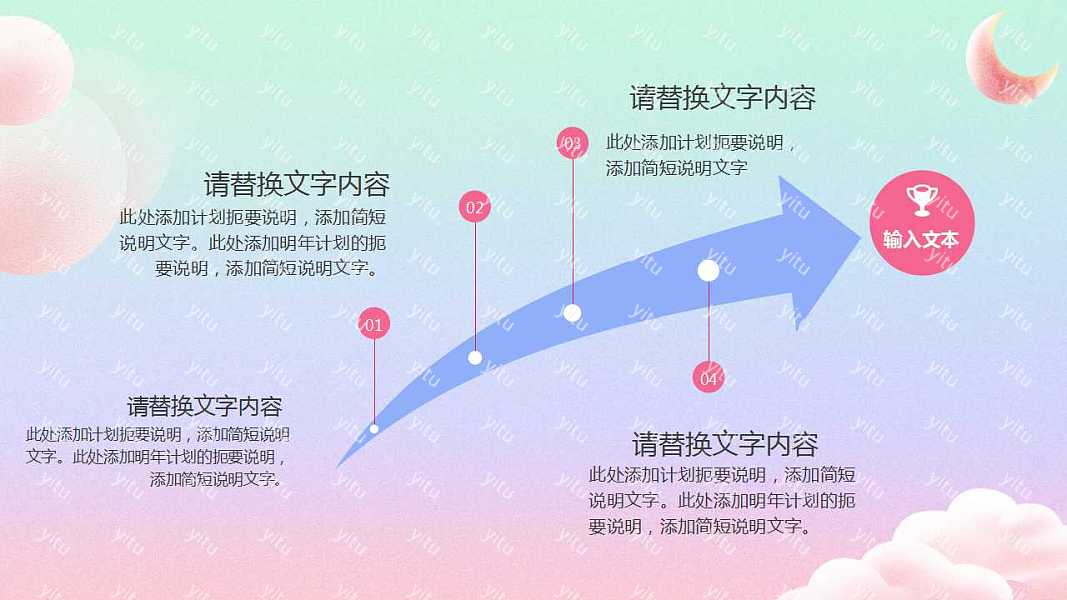 ​表白节520节日活动策划ppt模板下载