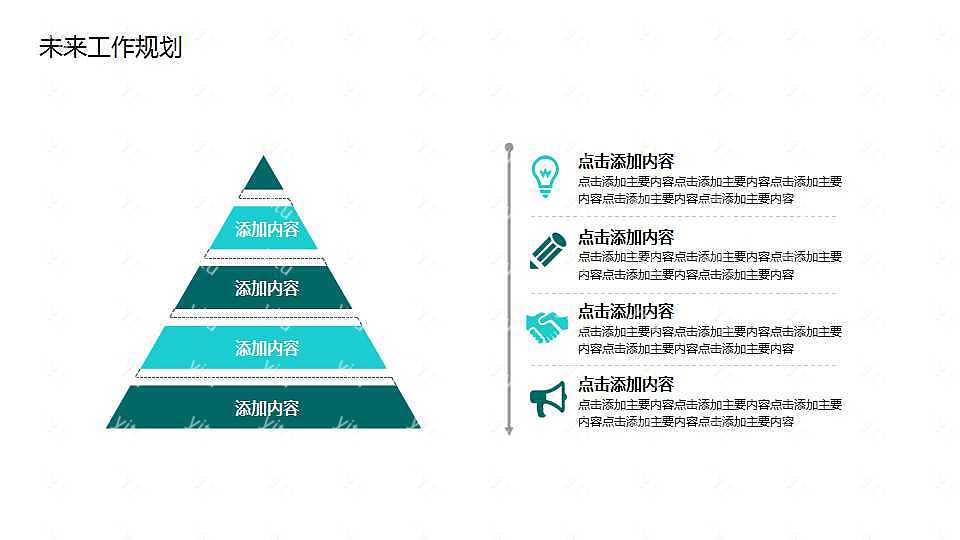 ​职业风工作汇报ppt模板下载