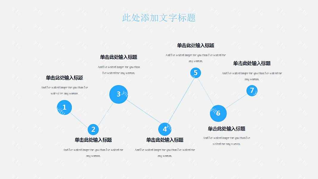 清新个人简历ppt模板下载