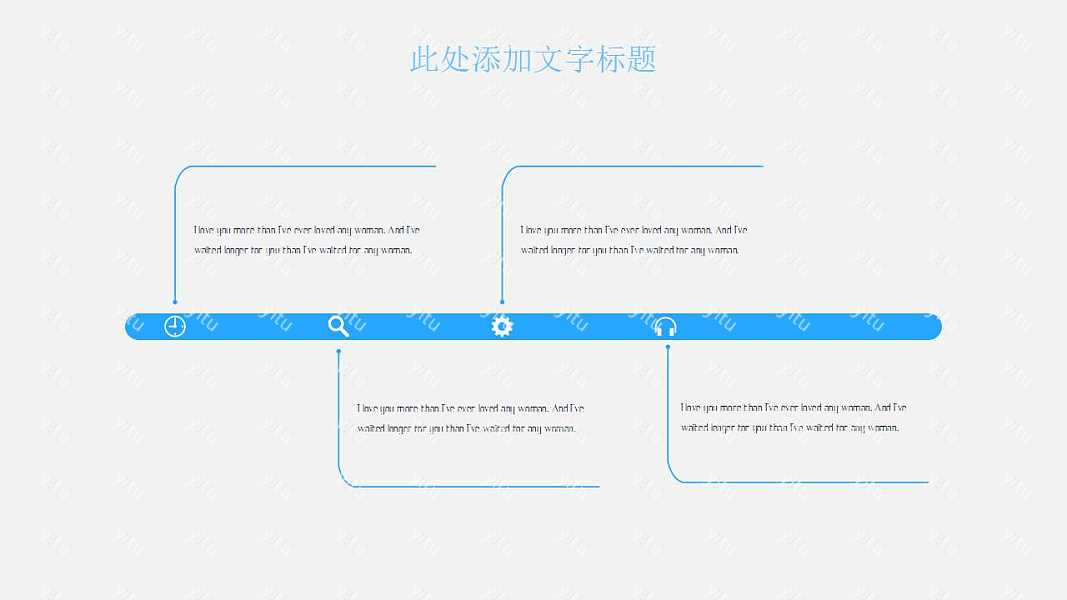 清新个人简历ppt模板下载