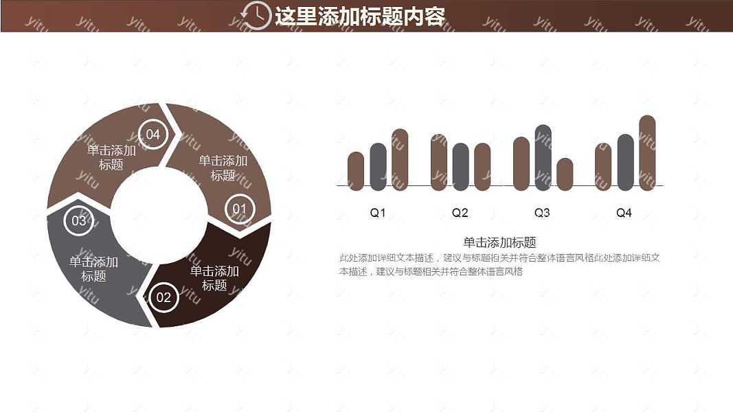 简约时间管理工作汇报ppt模板下载