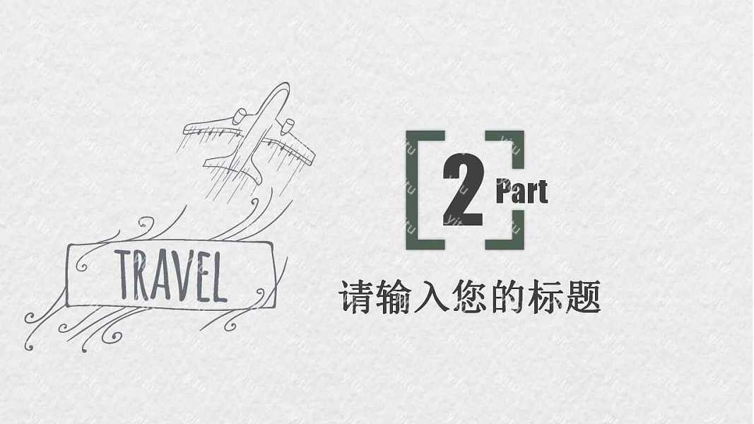 黑白简约节日活动策划ppt模板下载