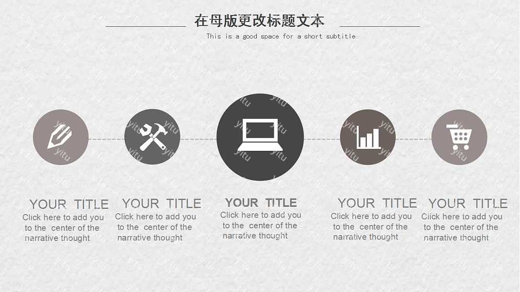 黑白简约节日活动策划ppt模板下载