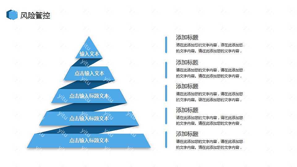 关于团队商业计划书ppt模板下载