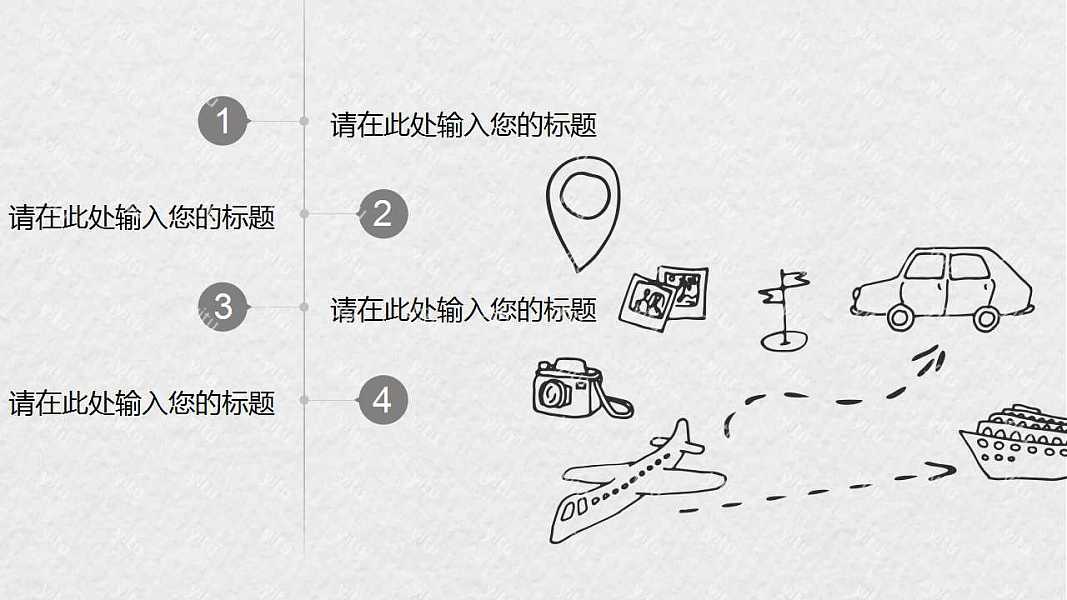 黑白简约节日活动策划ppt模板下载