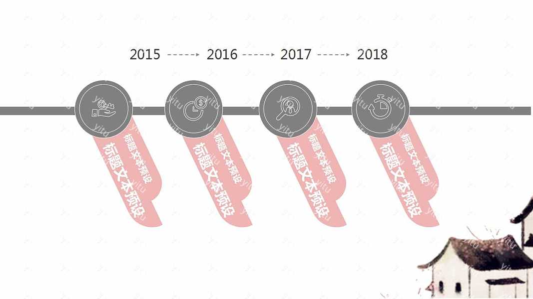 ​国风教学工作汇报ppt模板下载