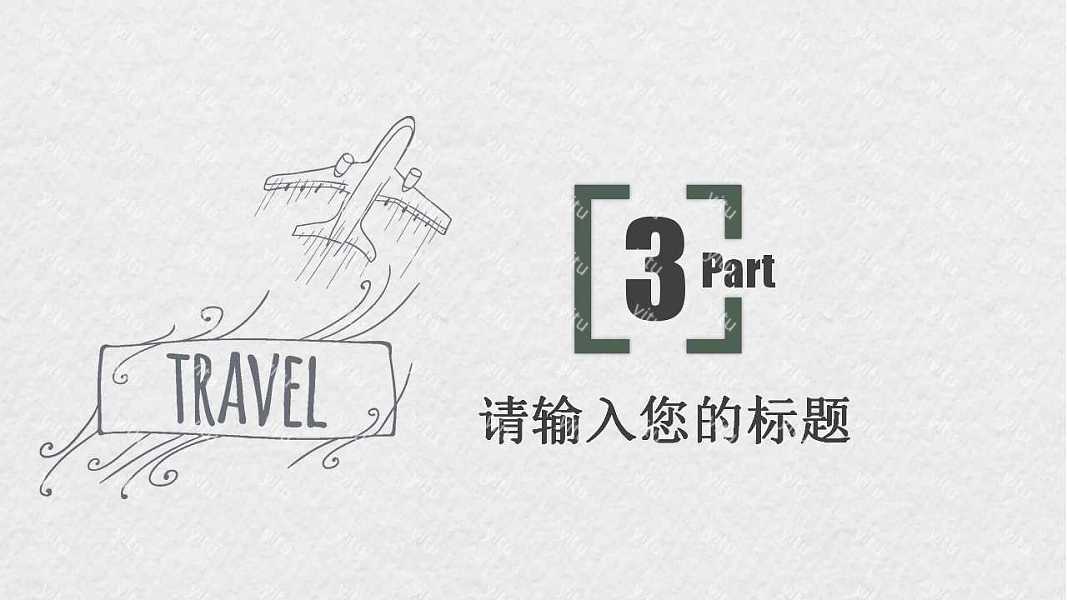 黑白简约节日活动策划ppt模板下载