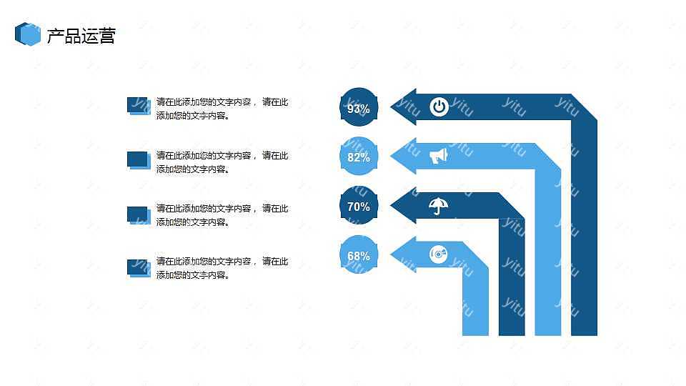 关于团队商业计划书ppt模板下载