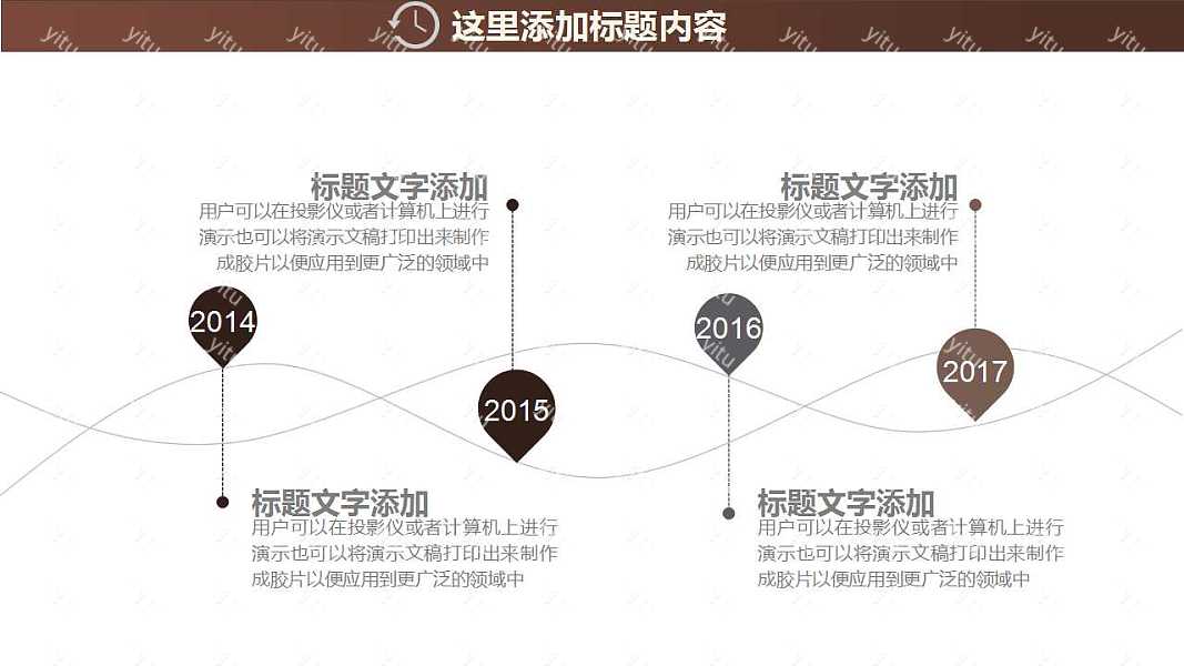 简约时间管理工作汇报ppt模板下载