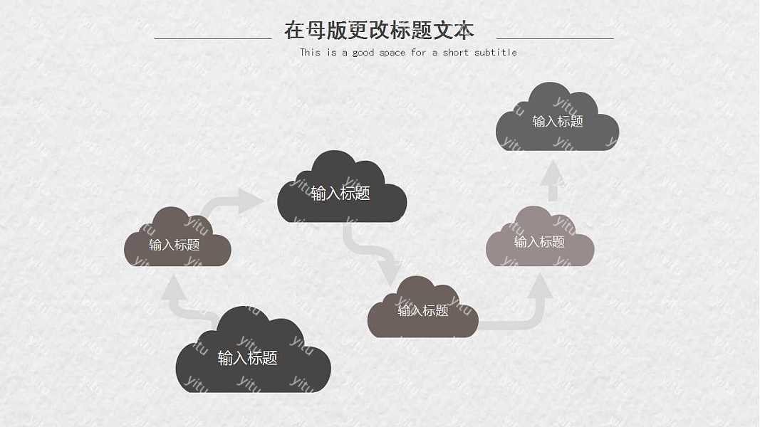 黑白简约节日活动策划ppt模板下载