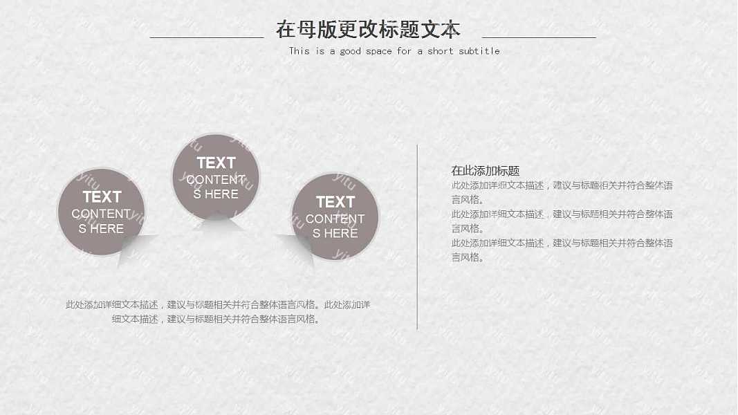 黑白简约节日活动策划ppt模板下载