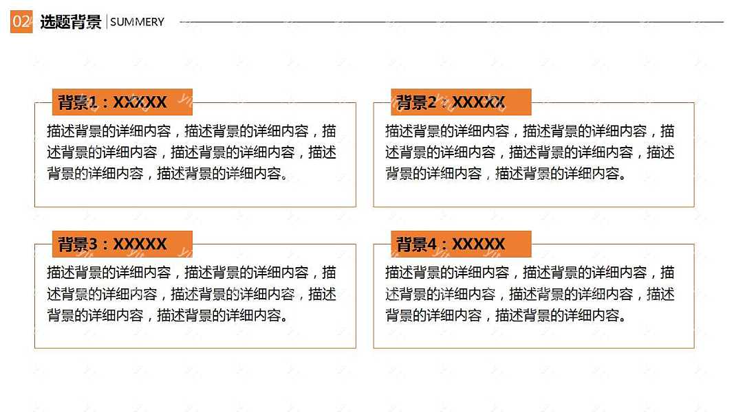 ​毕业论文答辩ppt优质模板下载